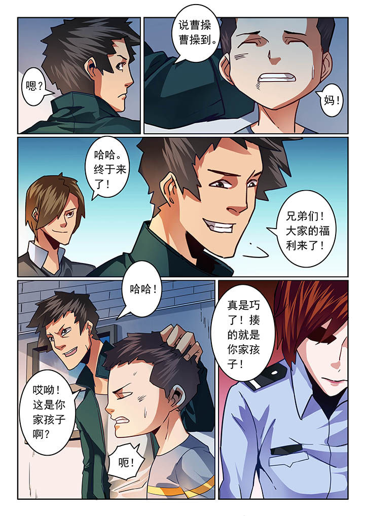 《卧底》漫画最新章节第41章：免费下拉式在线观看章节第【7】张图片