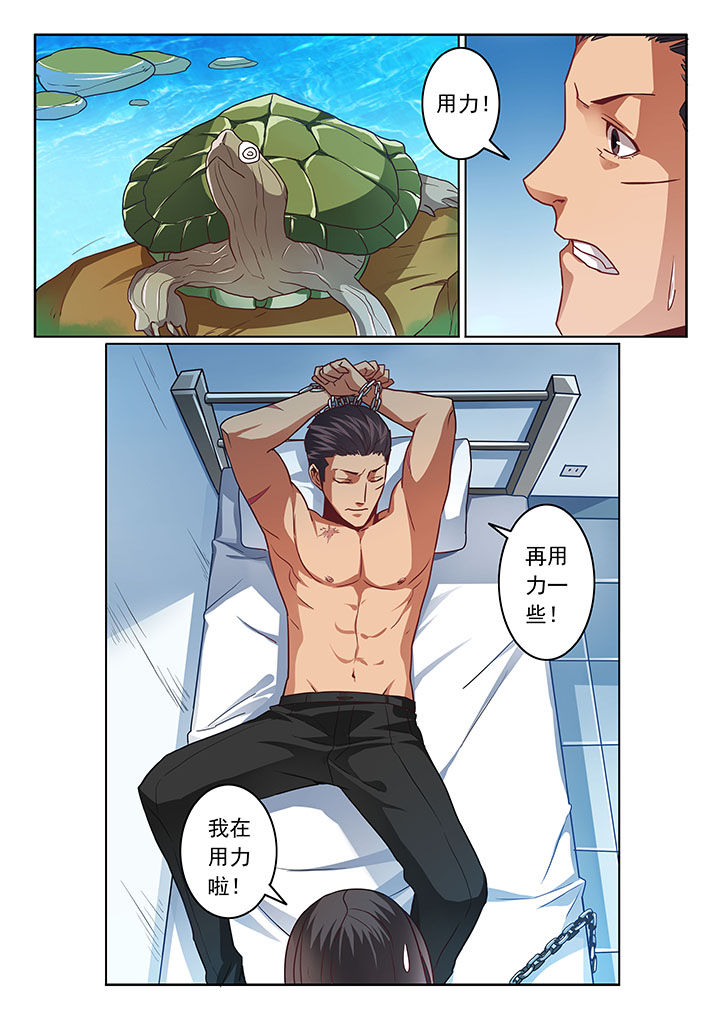 《卧底》漫画最新章节第64章：免费下拉式在线观看章节第【5】张图片