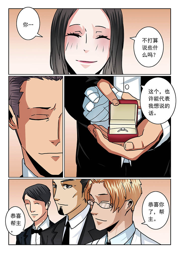 《卧底》漫画最新章节第82章：免费下拉式在线观看章节第【5】张图片