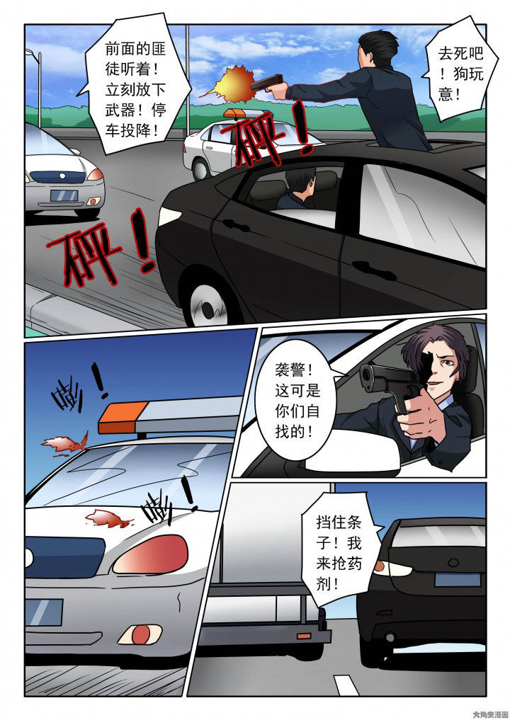 《卧底》漫画最新章节第84章：一炮双响免费下拉式在线观看章节第【8】张图片