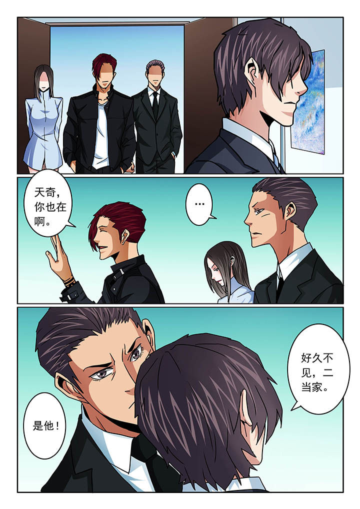 《卧底》漫画最新章节第99章：免费下拉式在线观看章节第【3】张图片