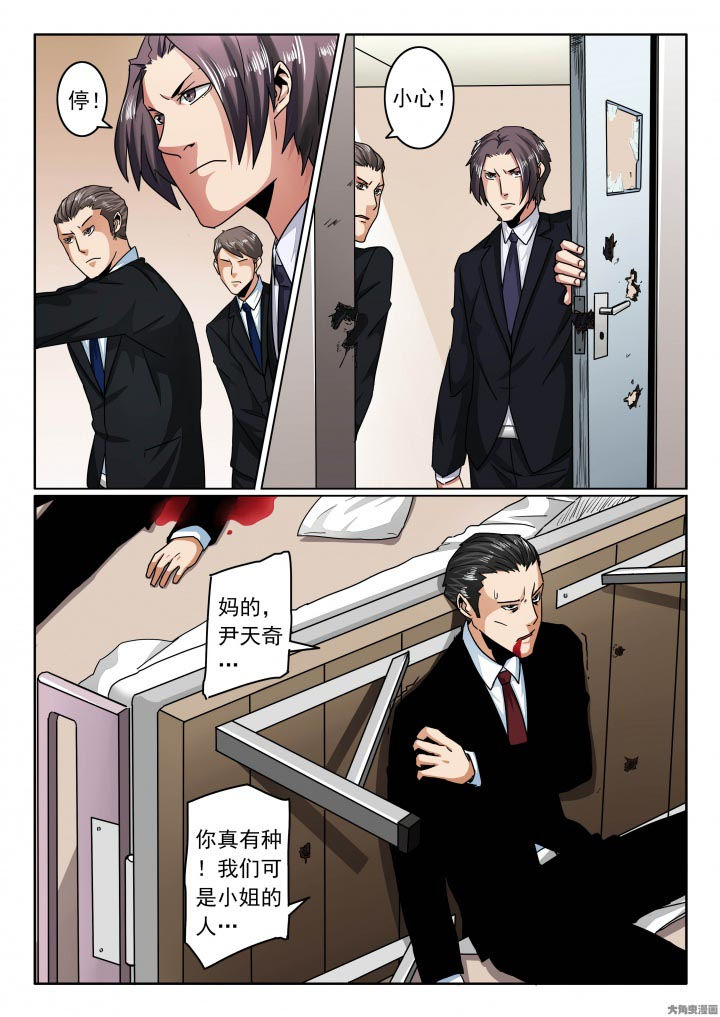 《卧底》漫画最新章节第118章：刀哥的刀！免费下拉式在线观看章节第【8】张图片