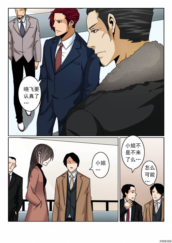 《卧底》漫画最新章节第128章：你输了！免费下拉式在线观看章节第【8】张图片