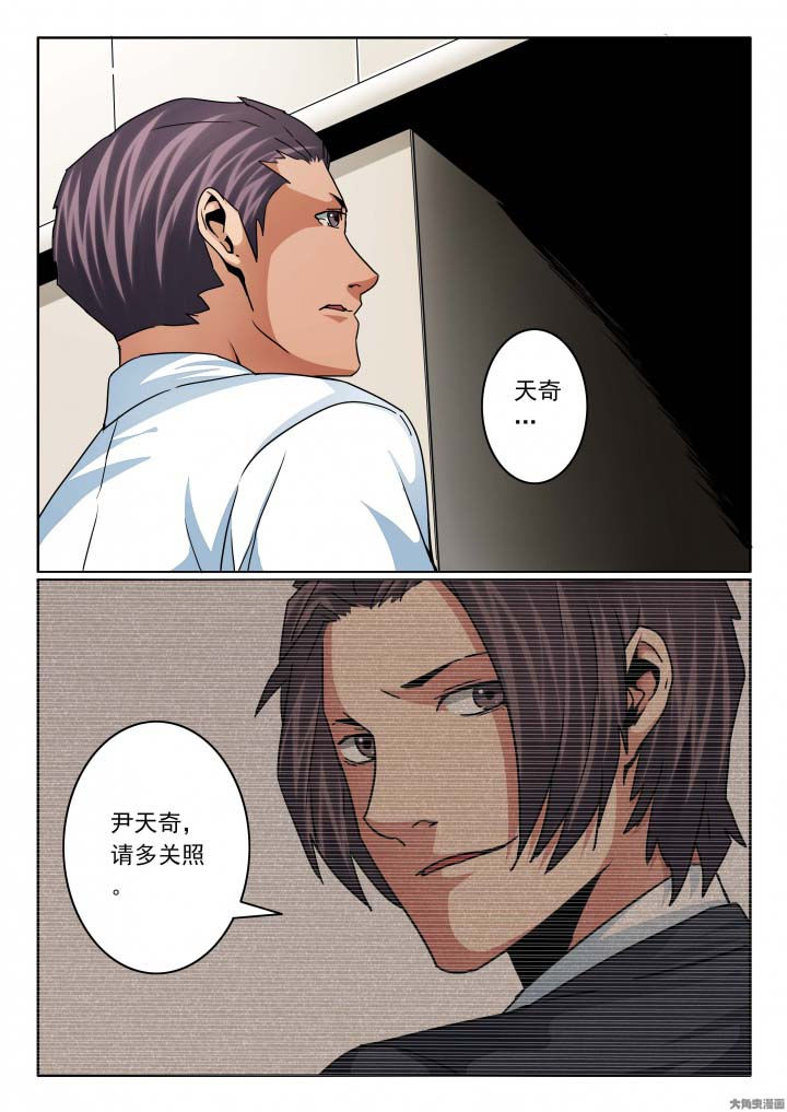 《卧底》漫画最新章节第131章：杀死亲弟弟！免费下拉式在线观看章节第【1】张图片