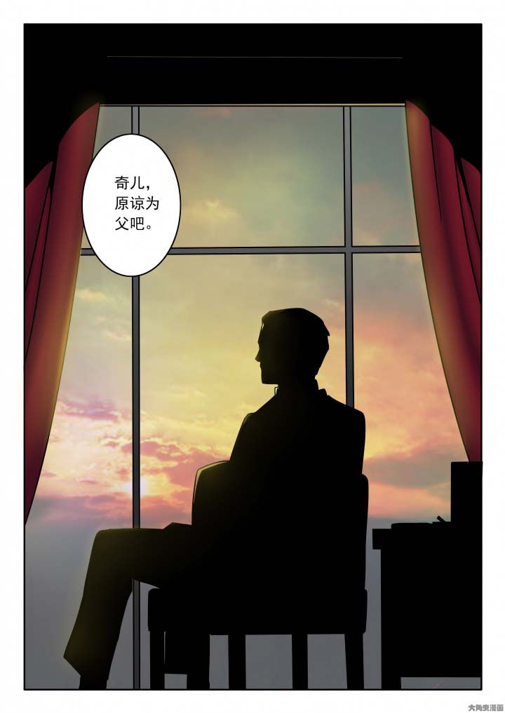 《卧底》漫画最新章节第135章：尹少的葬礼免费下拉式在线观看章节第【1】张图片