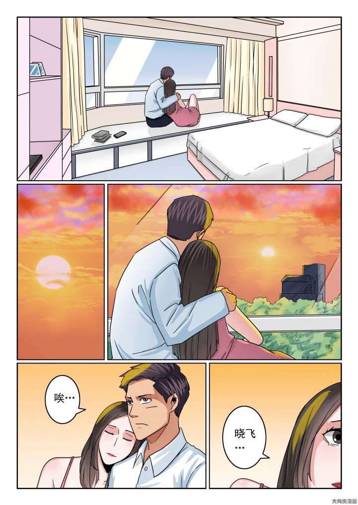 《卧底》漫画最新章节第137章：新婚夜免费下拉式在线观看章节第【7】张图片