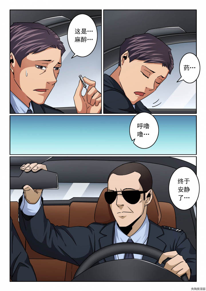 《卧底》漫画最新章节第142章：来到警局免费下拉式在线观看章节第【4】张图片