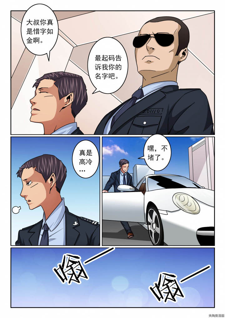 《卧底》漫画最新章节第142章：来到警局免费下拉式在线观看章节第【8】张图片