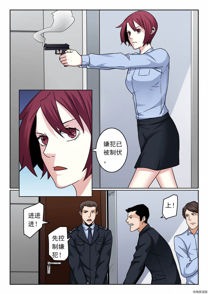 《卧底》漫画最新章节第143章：越狱未果免费下拉式在线观看章节第【3】张图片