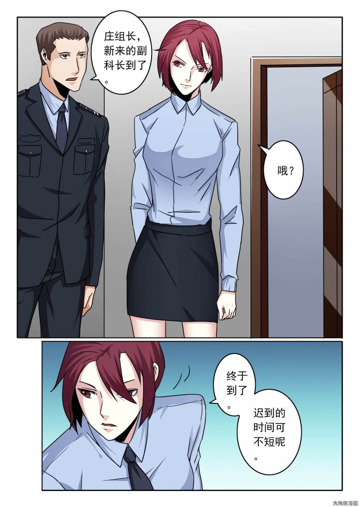 《卧底》漫画最新章节第143章：越狱未果免费下拉式在线观看章节第【1】张图片