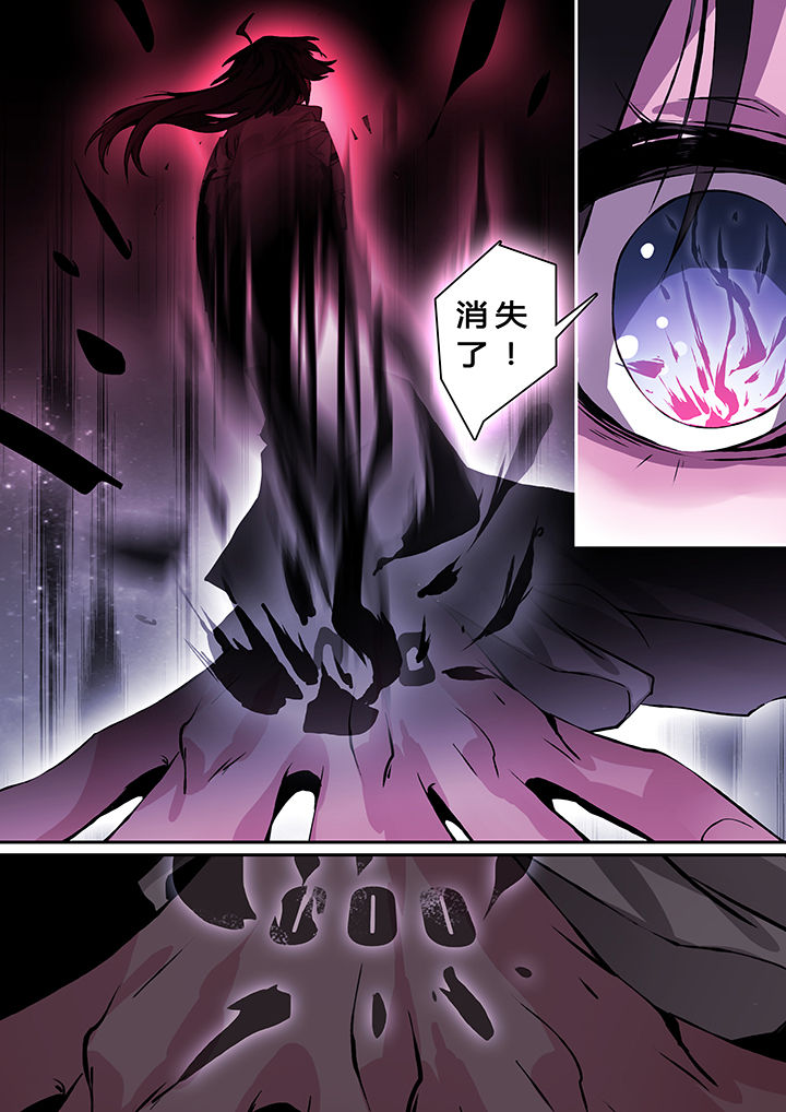 《我欲为人》漫画最新章节第2章：免费下拉式在线观看章节第【6】张图片