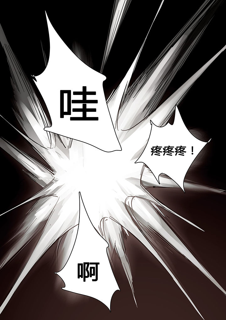 《我欲为人》漫画最新章节第38章：免费下拉式在线观看章节第【5】张图片