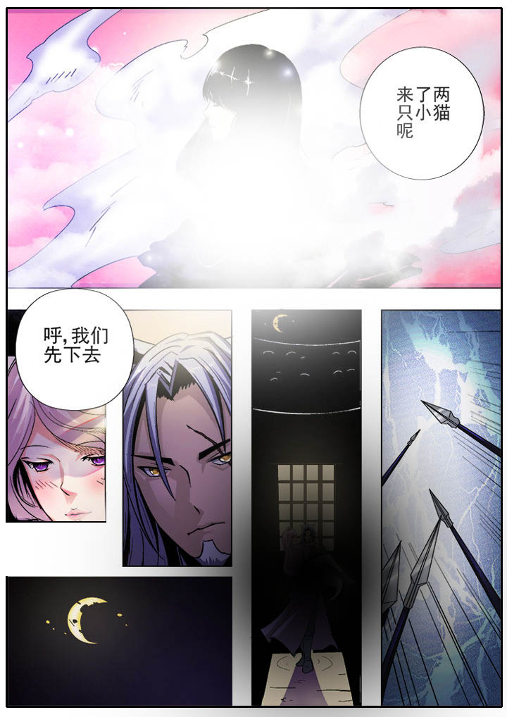 《我是狐妖王》漫画最新章节第12章：免费下拉式在线观看章节第【5】张图片