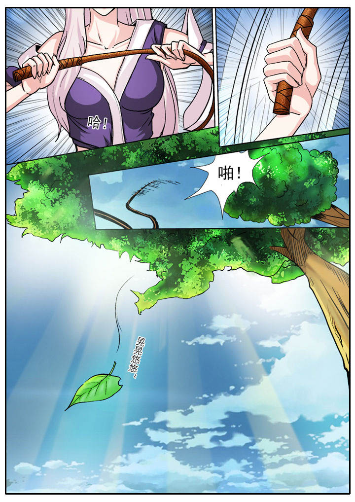 《我是狐妖王》漫画最新章节第18章：免费下拉式在线观看章节第【7】张图片