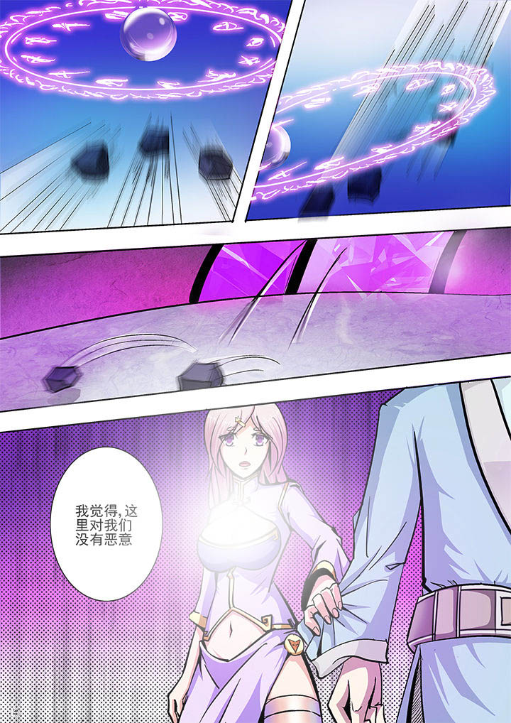 《我是狐妖王》漫画最新章节第24章：免费下拉式在线观看章节第【1】张图片