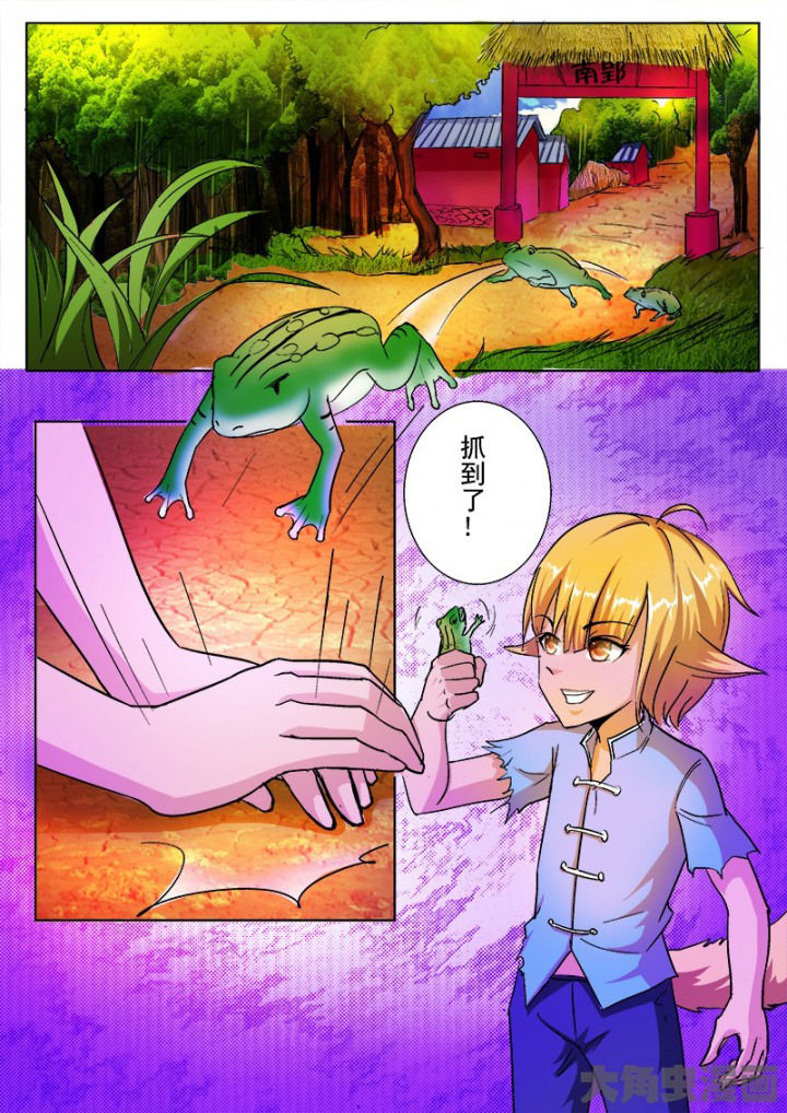 《我是狐妖王》漫画最新章节第47章：免费下拉式在线观看章节第【6】张图片