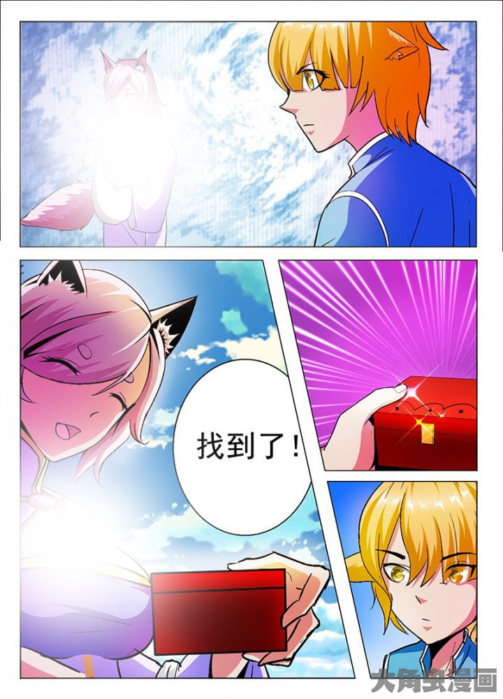 《我是狐妖王》漫画最新章节第47章：免费下拉式在线观看章节第【4】张图片