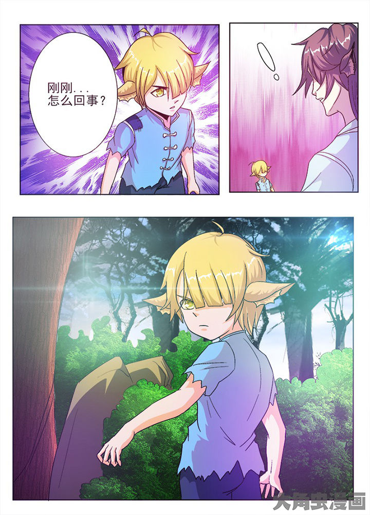 《我是狐妖王》漫画最新章节第59章：免费下拉式在线观看章节第【3】张图片