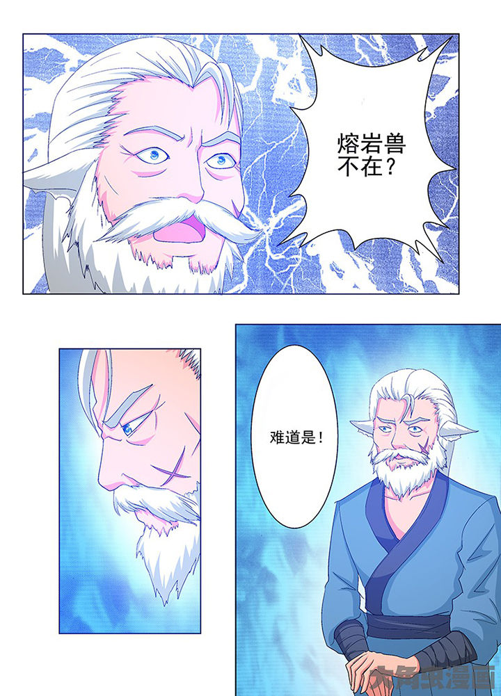 《我是狐妖王》漫画最新章节第73章：免费下拉式在线观看章节第【8】张图片