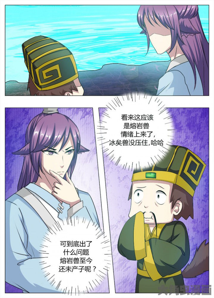 《我是狐妖王》漫画最新章节第84章：免费下拉式在线观看章节第【1】张图片