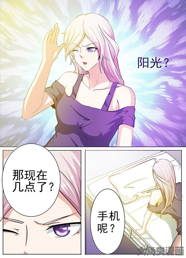 《我是狐妖王》漫画最新章节第97章：免费下拉式在线观看章节第【3】张图片