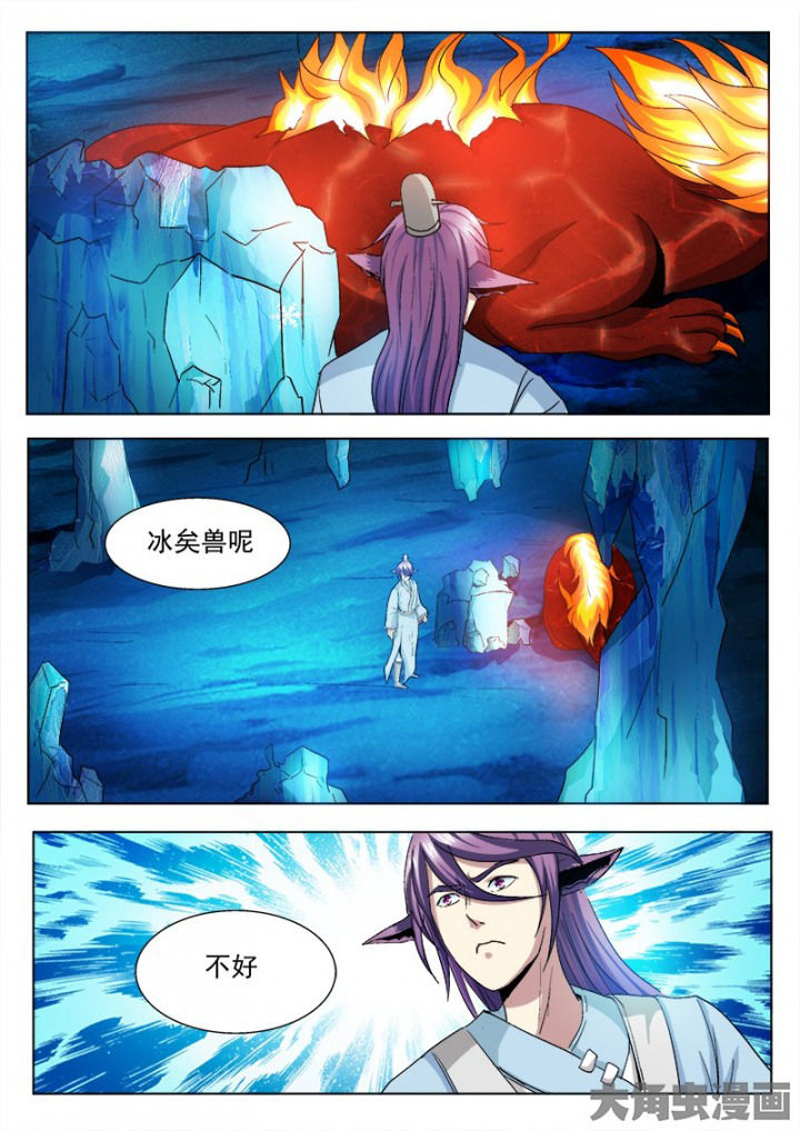 《我是狐妖王》漫画最新章节第106章：免费下拉式在线观看章节第【5】张图片