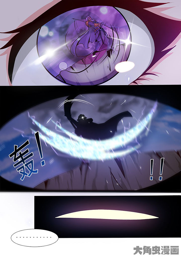 《我是狐妖王》漫画最新章节第151章：免费下拉式在线观看章节第【1】张图片