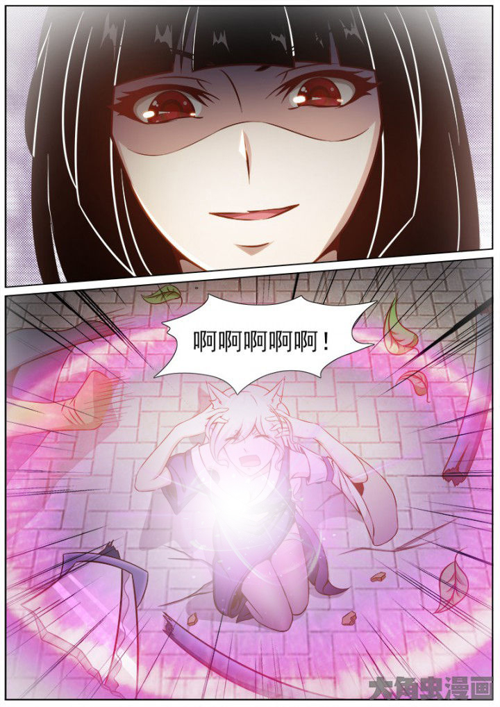 《我是狐妖王》漫画最新章节第156章：免费下拉式在线观看章节第【6】张图片