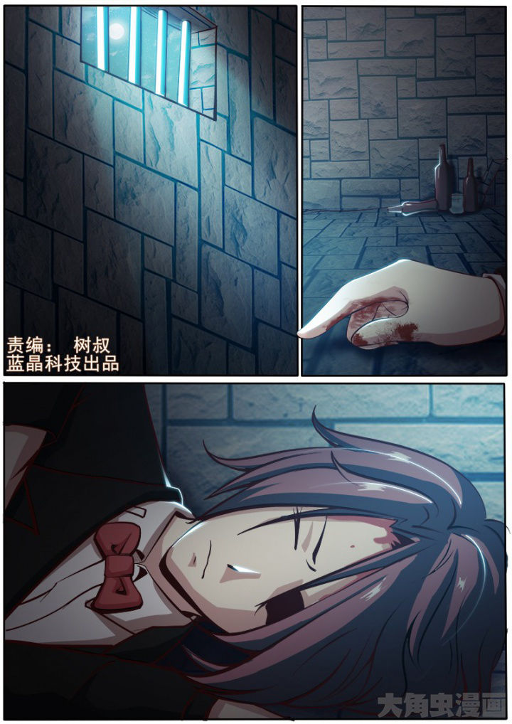 《我是狐妖王》漫画最新章节第170章：免费下拉式在线观看章节第【8】张图片