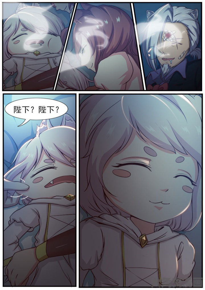 《我是狐妖王》漫画最新章节第174章：免费下拉式在线观看章节第【1】张图片