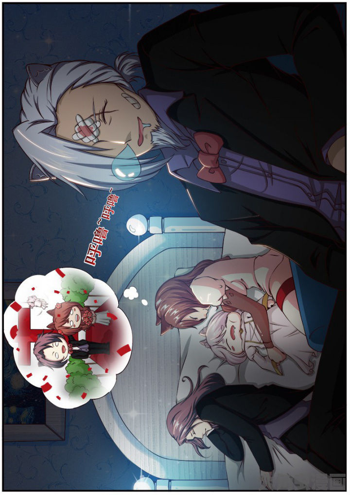 《我是狐妖王》漫画最新章节第174章：免费下拉式在线观看章节第【3】张图片