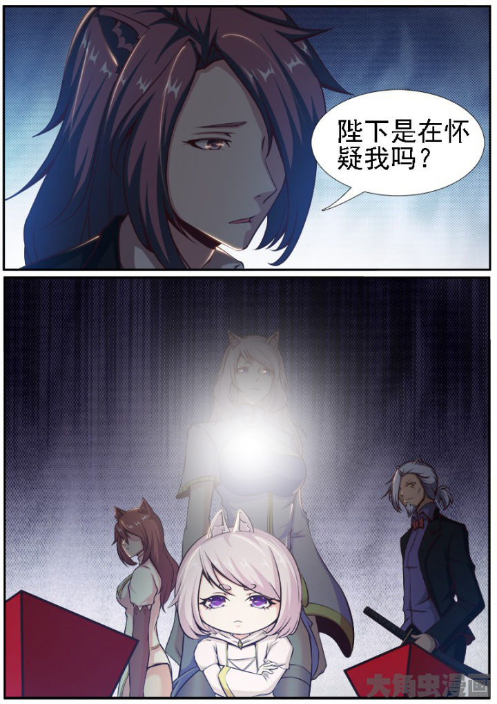 《我是狐妖王》漫画最新章节第178章：免费下拉式在线观看章节第【2】张图片