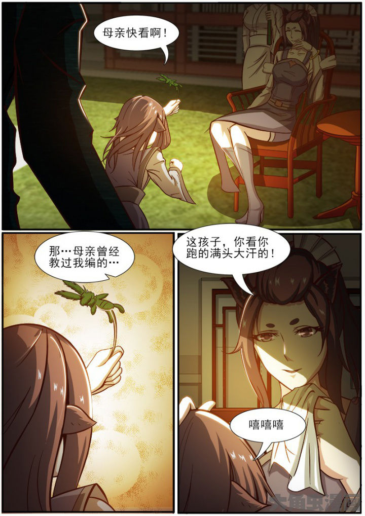 《我是狐妖王》漫画最新章节第179章：免费下拉式在线观看章节第【6】张图片