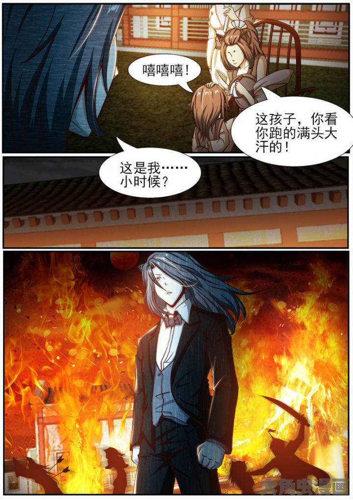 《我是狐妖王》漫画最新章节第179章：免费下拉式在线观看章节第【5】张图片