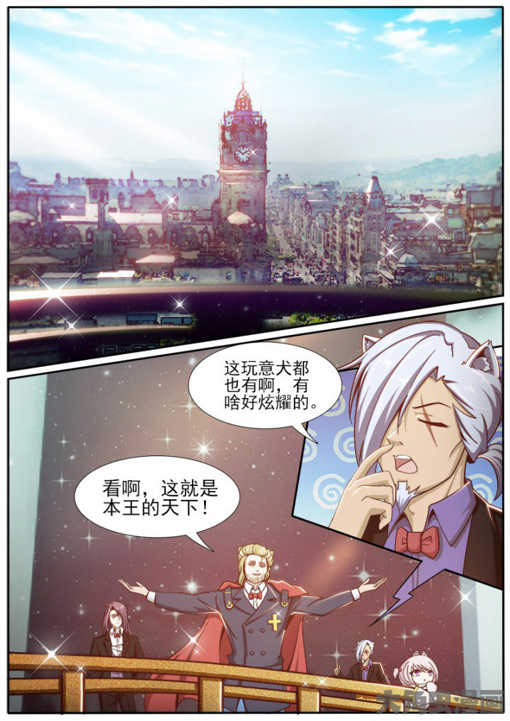 《我是狐妖王》漫画最新章节第200章：免费下拉式在线观看章节第【8】张图片