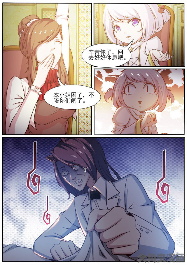 《我是狐妖王》漫画最新章节第217章：免费下拉式在线观看章节第【1】张图片