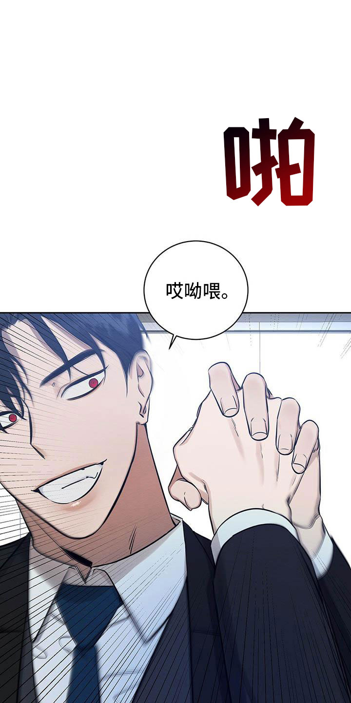 《恶意降临》漫画最新章节第12章：笑一个吧免费下拉式在线观看章节第【5】张图片