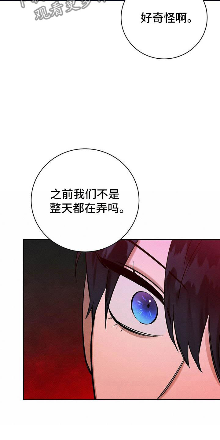 《恶意降临》漫画最新章节第12章：笑一个吧免费下拉式在线观看章节第【6】张图片