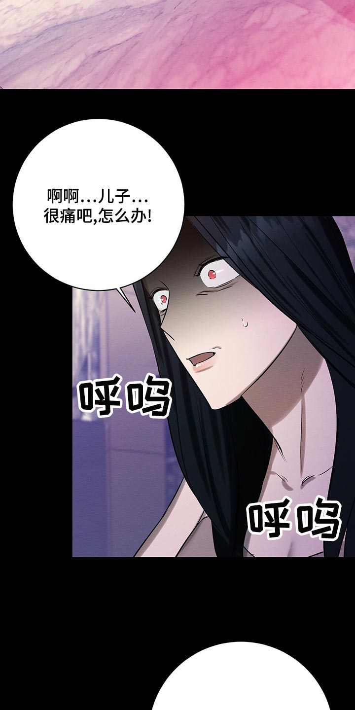 《恶意降临》漫画最新章节第47章：平凡的母爱免费下拉式在线观看章节第【13】张图片