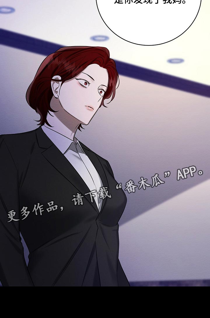 《恶意降临》漫画最新章节第48章：一无所有免费下拉式在线观看章节第【1】张图片