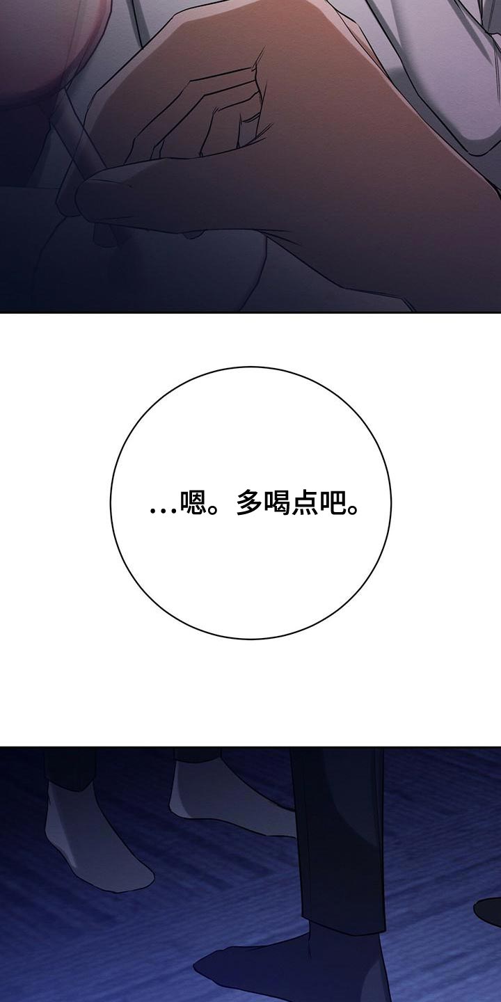 《恶意降临》漫画最新章节第54章：爱惜的东西免费下拉式在线观看章节第【19】张图片