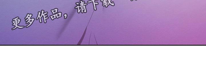 《恶意降临》漫画最新章节第56章：送你回去免费下拉式在线观看章节第【1】张图片