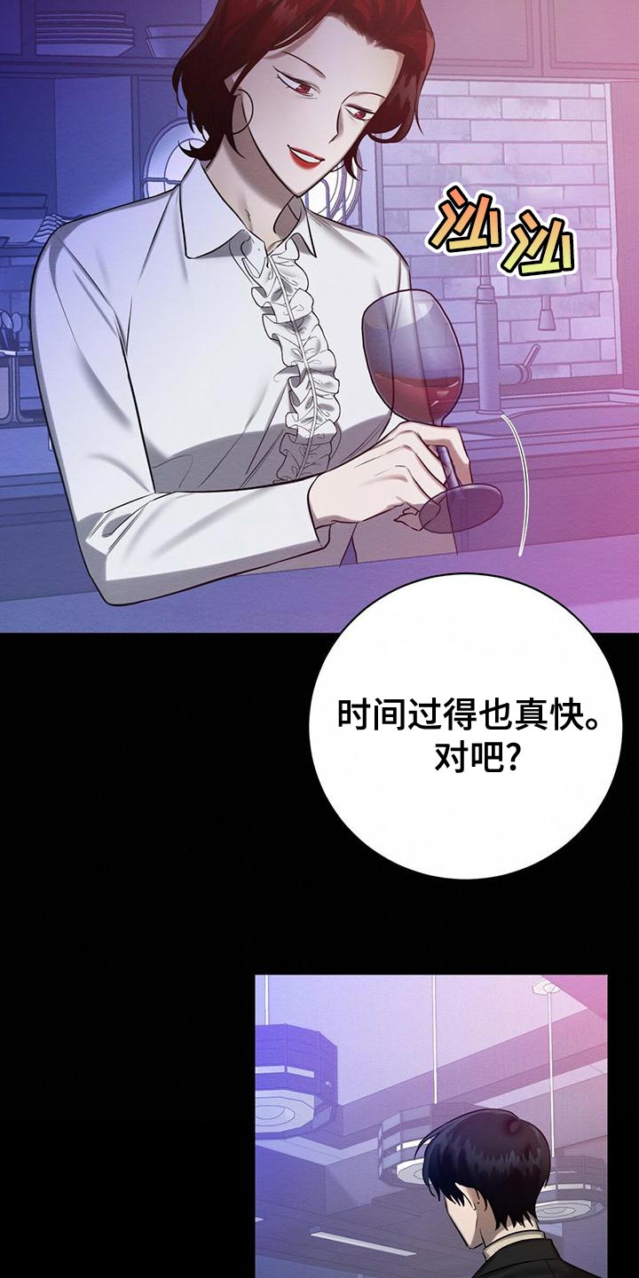 《恶意降临》漫画最新章节第61章：爆发免费下拉式在线观看章节第【33】张图片