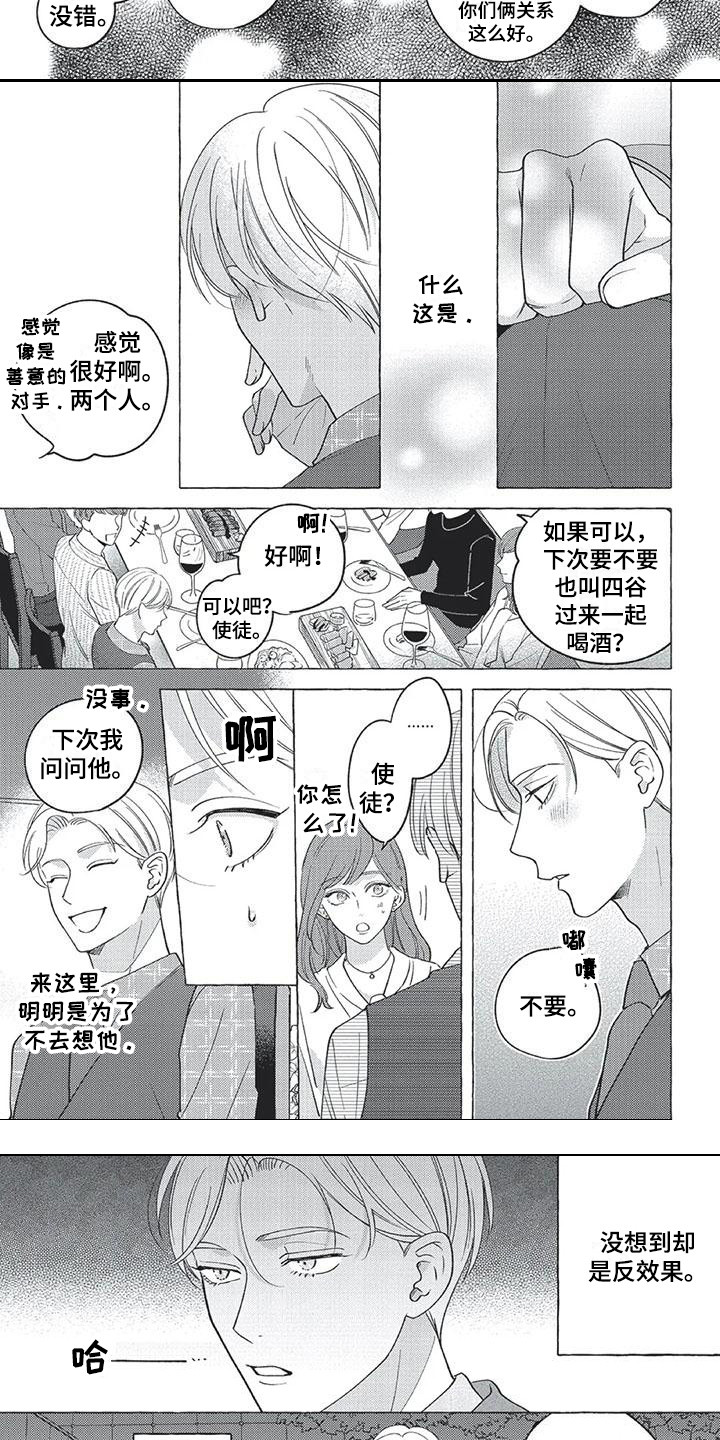 《冤家对手》漫画最新章节第12章：反效果免费下拉式在线观看章节第【4】张图片