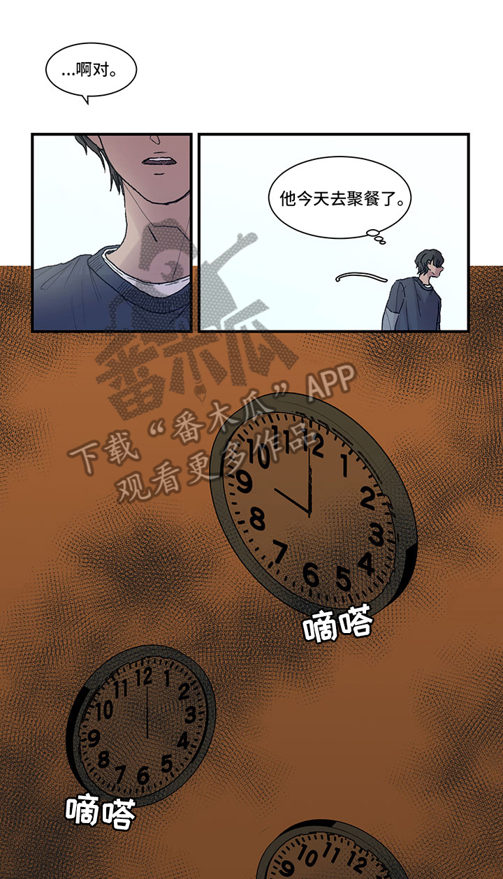 《兄弟情义》漫画最新章节第5章：陪伴免费下拉式在线观看章节第【11】张图片