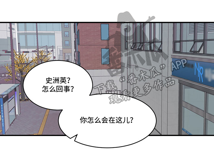 《兄弟情义》漫画最新章节第19章：争执免费下拉式在线观看章节第【11】张图片