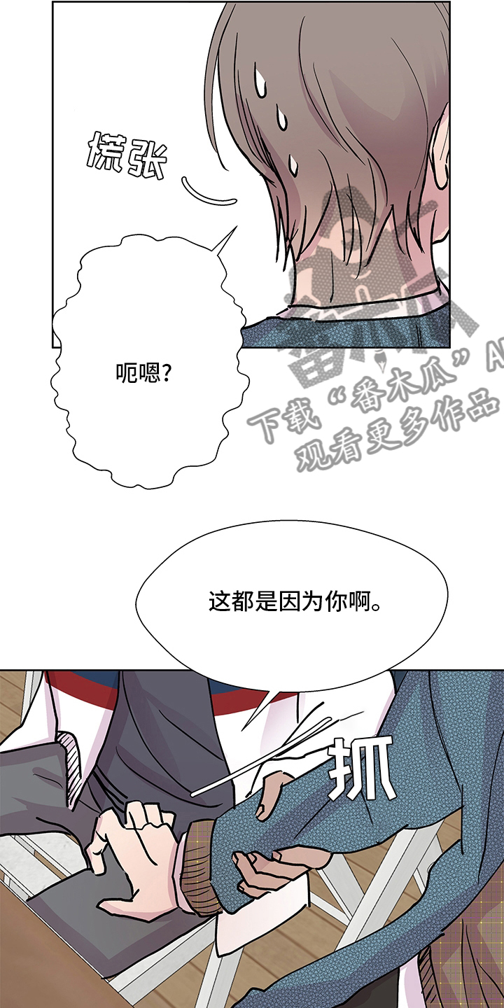 《兄弟情义》漫画最新章节第60章：一切都有我免费下拉式在线观看章节第【2】张图片