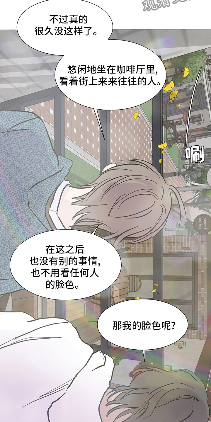 《兄弟情义》漫画最新章节第60章：一切都有我免费下拉式在线观看章节第【18】张图片