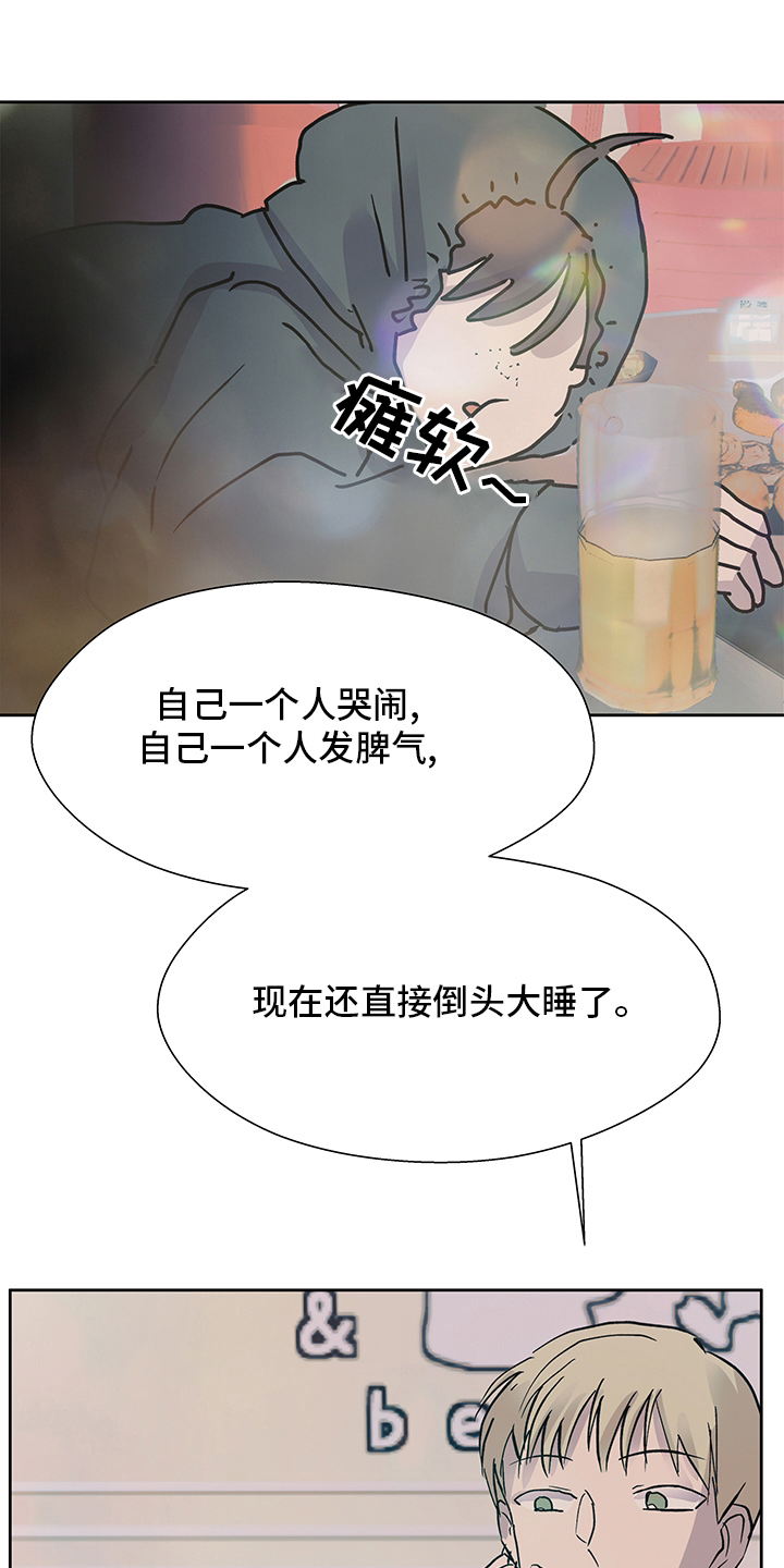 《兄弟情义》漫画最新章节第61章：回咱们家免费下拉式在线观看章节第【5】张图片