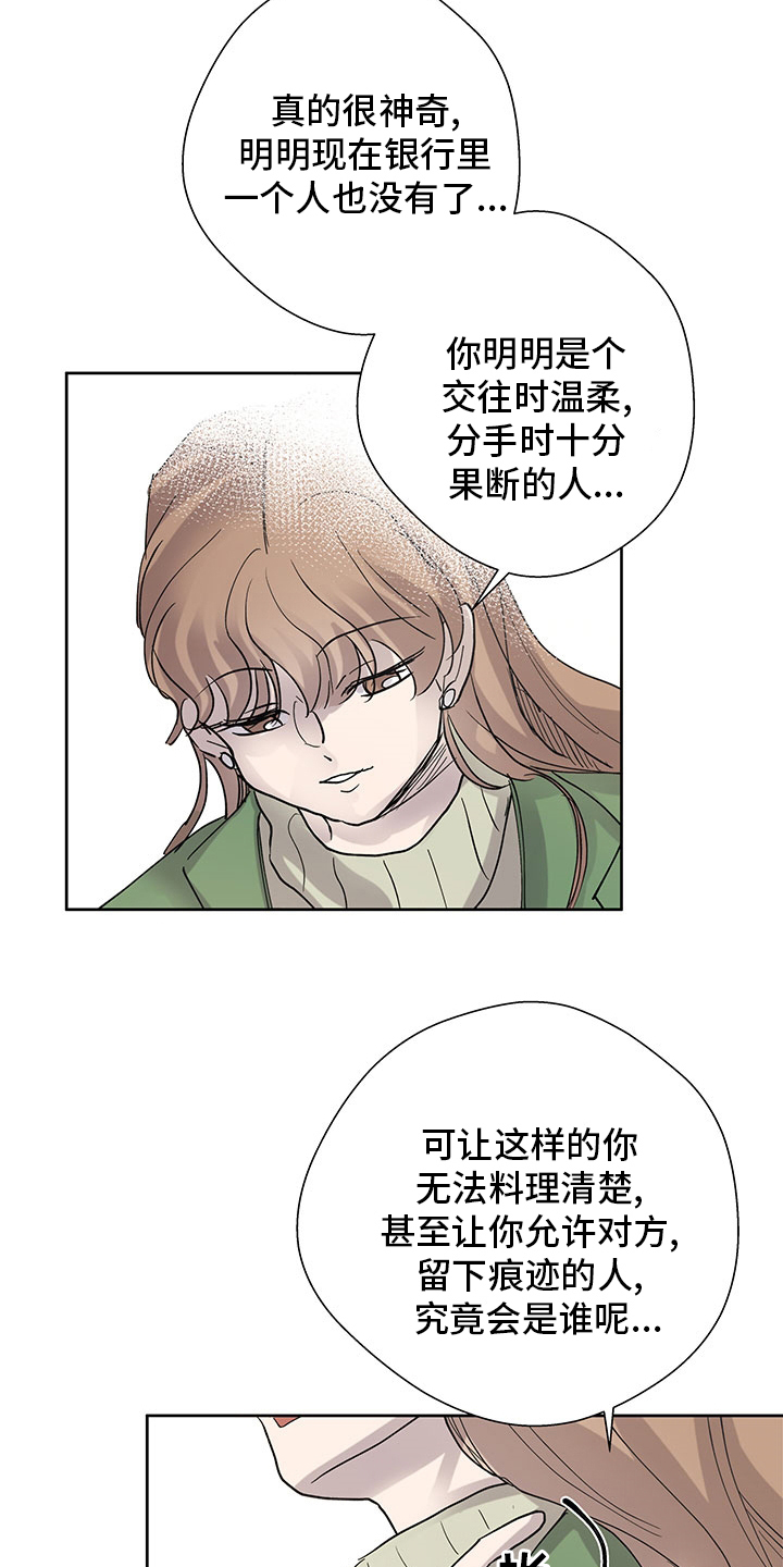 《兄弟情义》漫画最新章节第64章：决定免费下拉式在线观看章节第【6】张图片